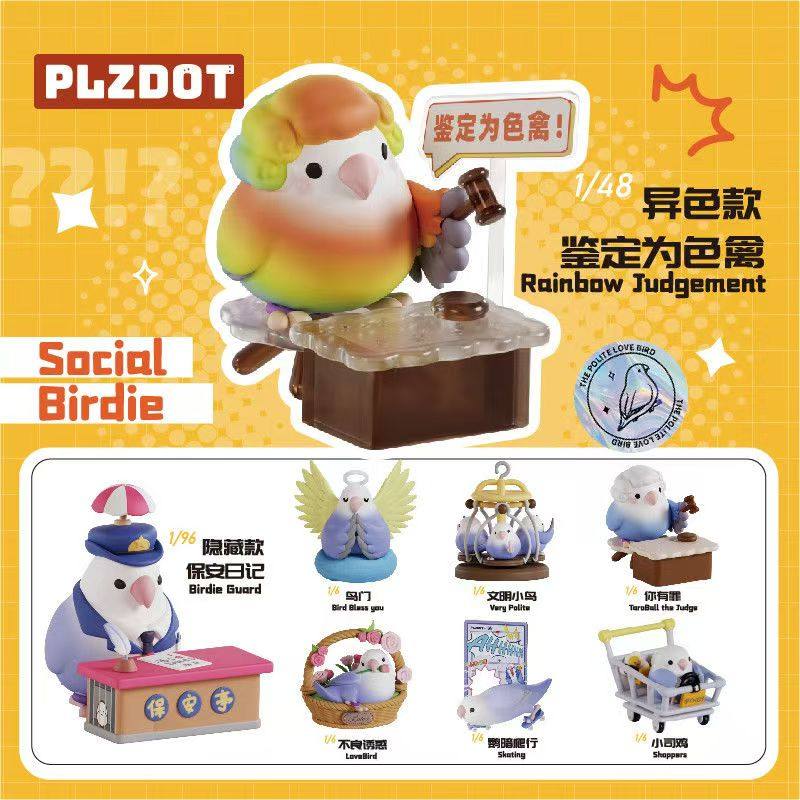 صندوق أعمى من Plzdot Civilizat - مراجعة Ornament Ball Set وسعره